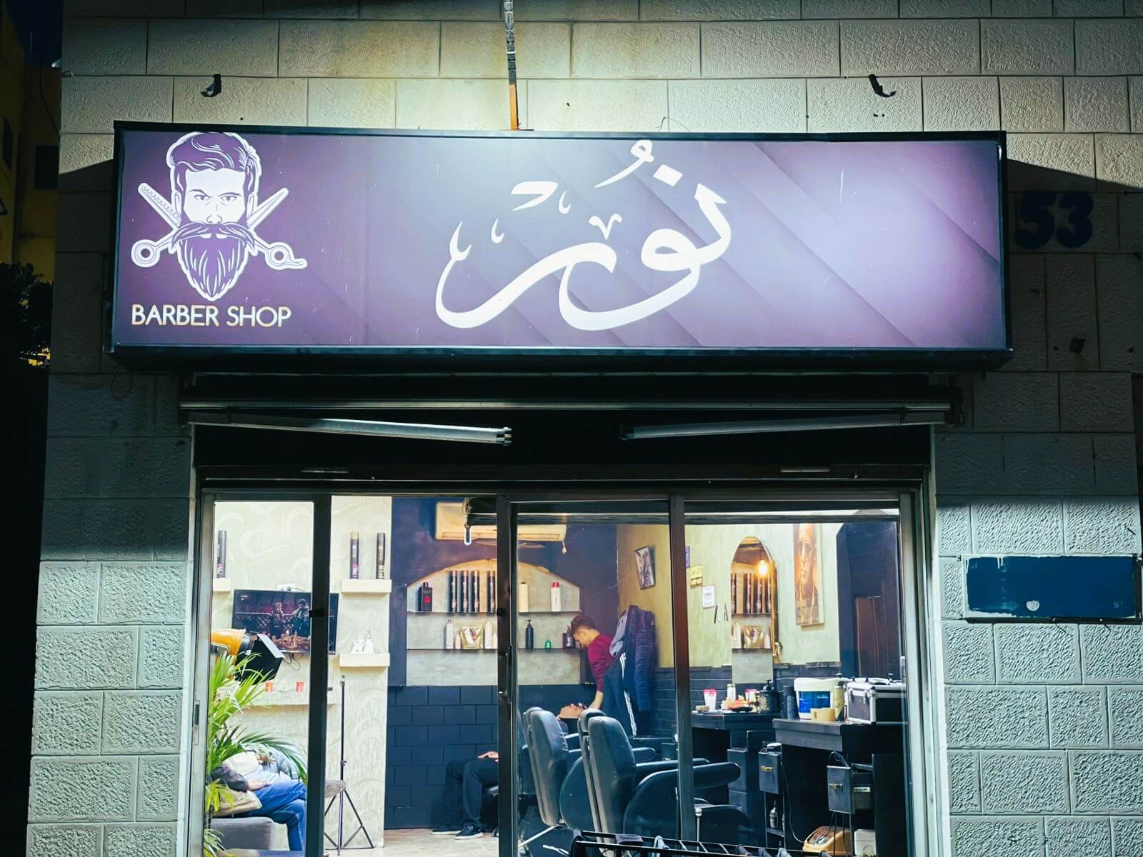 خدمة العناية المتميزة